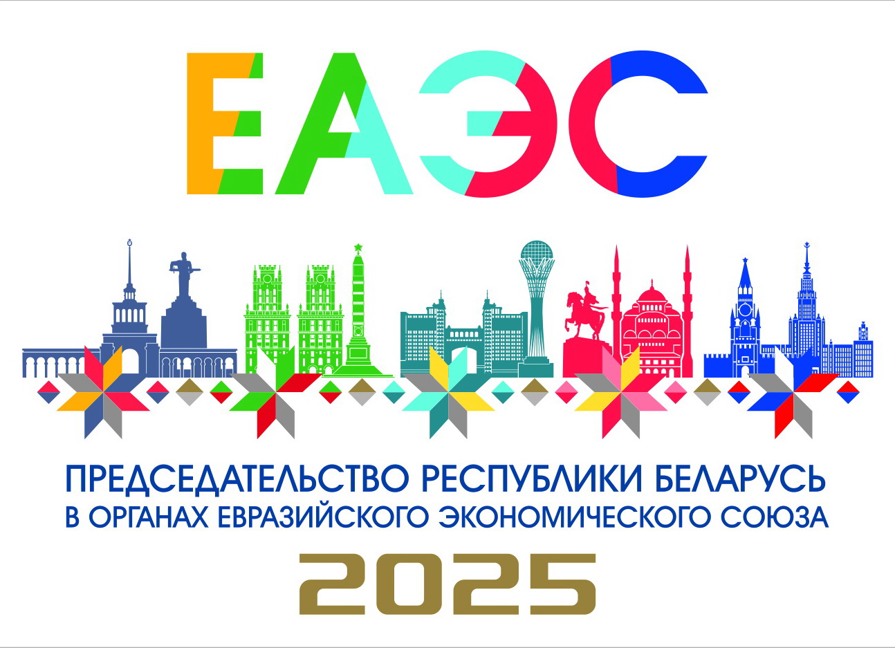 EAES emblem