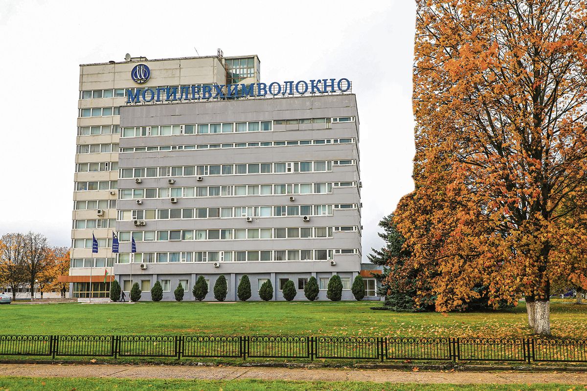 Mogilevkhimvolokno