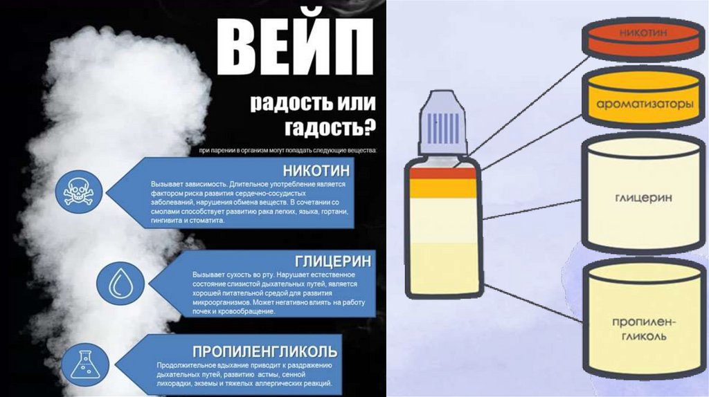 vape2