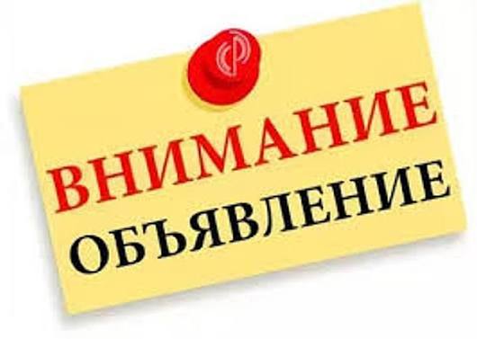 Превью